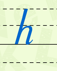小写字母h