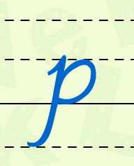 小写字母p